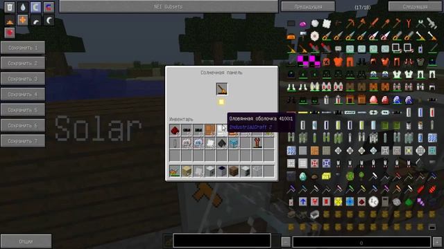 MInecraft обзор мода indastrial craft 2 часть 13 Солнечная панель смотреть онлайн