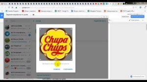 Как изменить ссылку на канал в Телеграм или поменять описание?