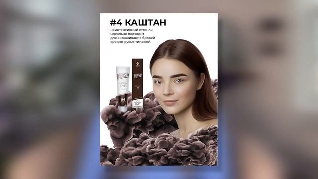 Обзор гель-краски Бронсан / Как работать с краской Бронсан? смотреть онлайн