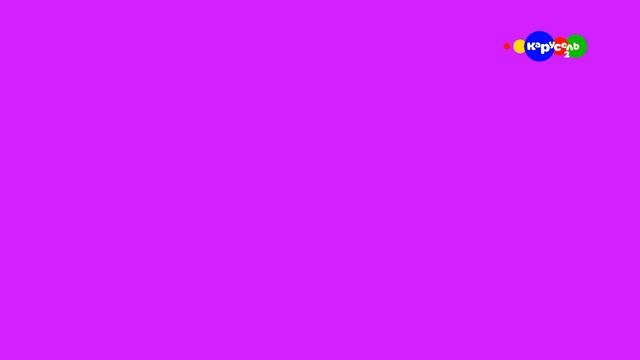 Карусель 2023 Зима Хроники Логотип смотреть онлайн