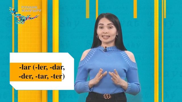 Уроки латиницы 17