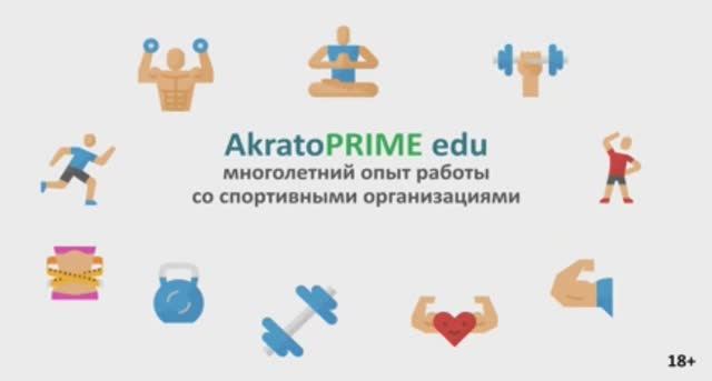 AkratoPRIME edu