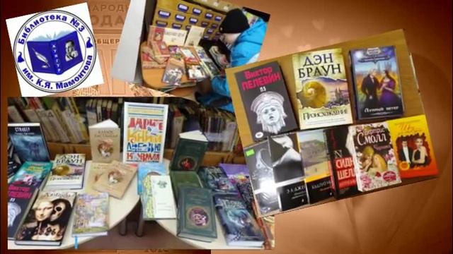 Библиотеки Кунгура в общероссийской акции "Дарите книги с любовью"