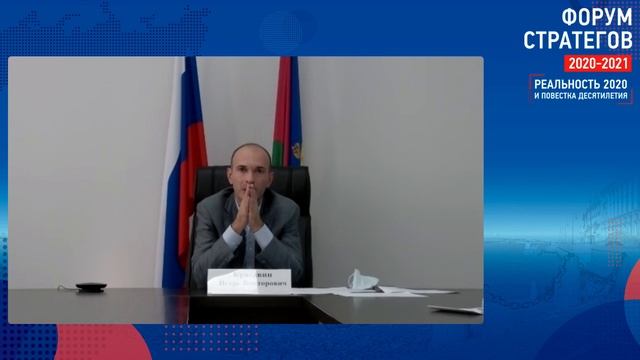 Круглый стол. Новая система управления государственными программами: региональное измерение