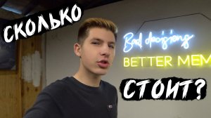 Сколько Стоит Обучение в США? Как учиться бесплатно?