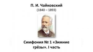 4.16 «Так полюбил я древние дороги…»
