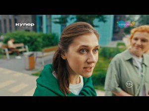 Спонсор показа, заставка, и рекламный блок (Карусель, 30.07.2024)