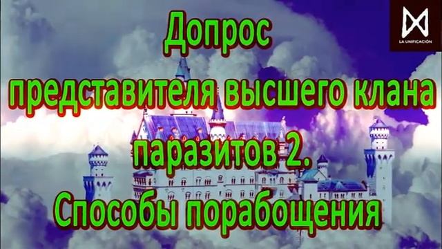 Инопланетный паразит объясняет происходящее