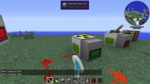Nuclear Control 2 - Термометры и датчики температуры