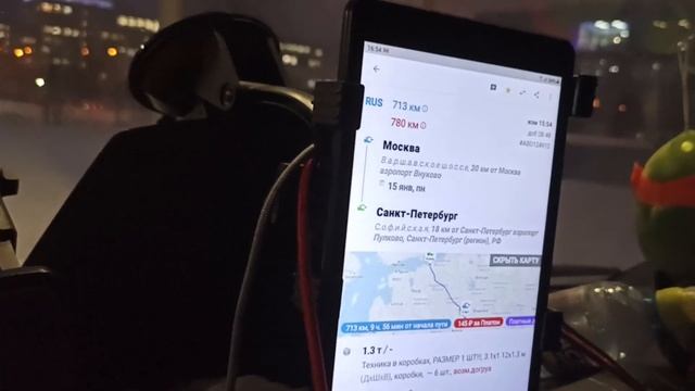 Ищу груз с Москвы до Питера в понедельник. Грузоперевозки по России. смотреть онлайн