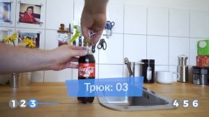 Классные Лайфхаки С Кока-Колой: Они И Правда Работают!