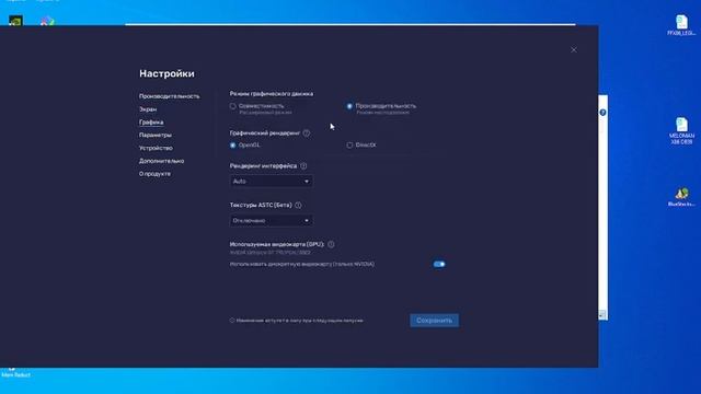 как запустить фри фаер на слабом пк на блюстакс 5 смотреть онлайн