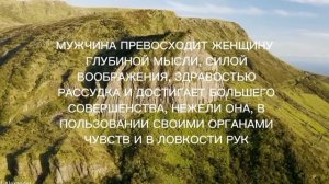 Великие цитаты Чарльз Дарвина