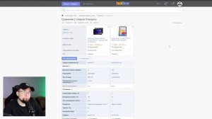 На каком планшете комфортно играть в Diablo Immortal
