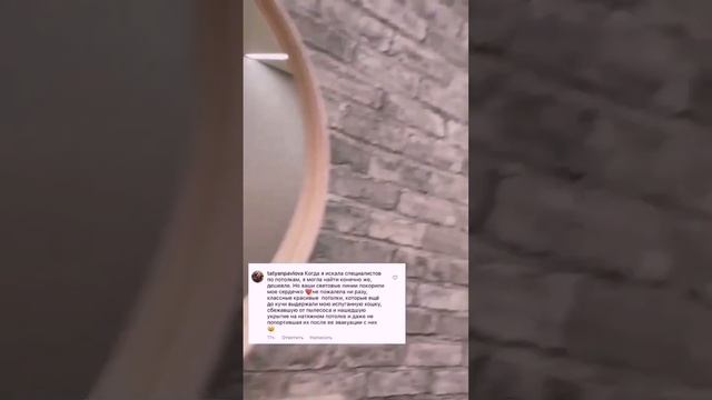 Отзыв о потолках от А1потолок. Наши потолки выдерживают даже набеги домашних питомцев)) смотреть онлайн