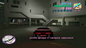 Прохождение игры GTA Vice City KillerKip - #34 - Сок Любви