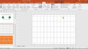 Уроки PowerPoint. Верстка слайда