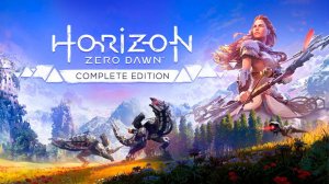 HORIZON Zero Dawn ➤ Прохождение #16➤И солнце падет!