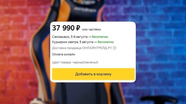 ТОП—6: Лучшие игровые кресла (2023) | Рейтинг игровых кресел | Какое выбрать?