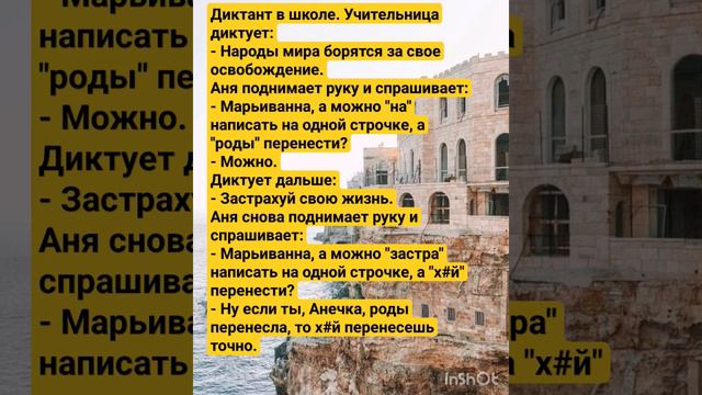 #лигаплохихшуток #мемы #приколы #смешныеанекдоты #юмор #анекдоты #радость #ржака #смех смотреть онлайн