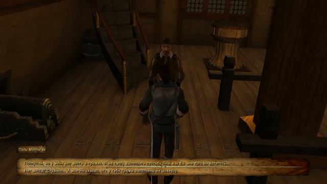 Прохождение игры Корсары Каждому свое серия 35 смотреть онлайн