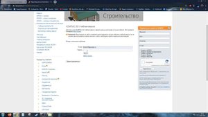 Где скачать учебную версию Компас 3D
