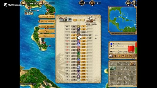 Port Royale #5: обновляем флот, захватываем флейт и двух известных пиратов