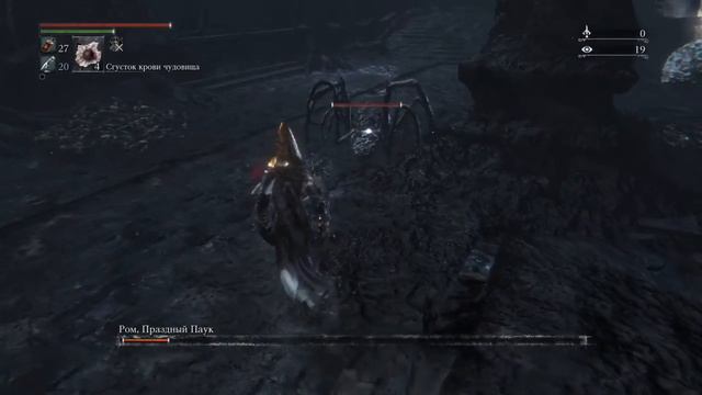 Blood Gem Master / Мастер по кровавым самоцветам Trophy Bloodborne #ps5 #game #rusja15432