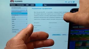 Приложение Huawei manager спасает B528s-23a от беспомощности своего web интерфейса//1091_КоПСС