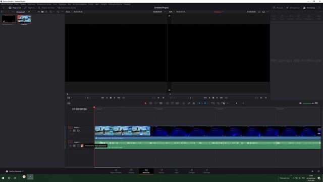 КАК ОЗВУЧИВАТЬ В DAVINCI RESOLVE 17 смотреть онлайн
