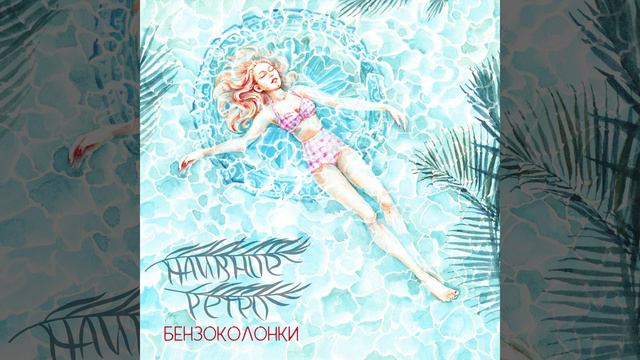 Колледж-радио