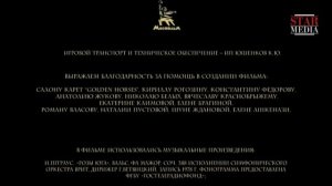 ОЧАРОВАНИЕ ЭТОГО ФИЛЬМА ЗАКЛЮЧЕНО В ЕГО УДИВИТЕЛЬНОЙ СЮЖЕТНОЙ ЛИНИИ! ЛЮБОВЬ ЗА ЛЮБОВЬ