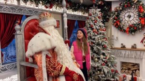 А вы верите в ЧУДО? В гостях у Деда Мороза🎅Тая Скоморохова