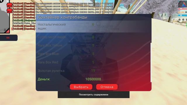 тк смуг Тайм код 1:55 смотреть онлайн