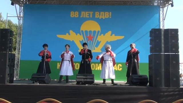 День ВДВ в парке 300 02.08.18. смотреть онлайн