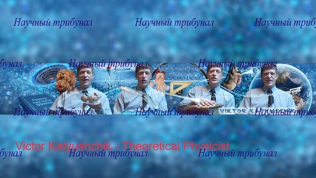 реинкарнация  и наука, душа,  наука о реинкарнации, физика о реинкарнации