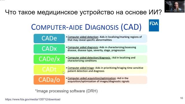 ODS Data Fest Online 3.0, June 22 - Ужасы медицинских данных