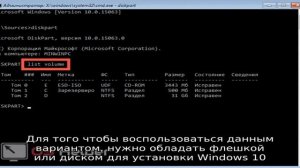 Сброс пароля windows 10