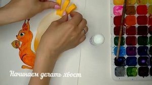 Белочка (объемная аппликация)