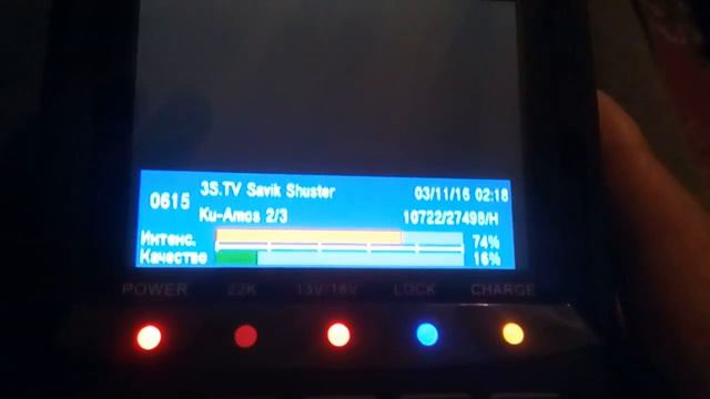 Sat Fibder WS 6916 2 Тест смотреть онлайн