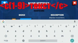 КАК СДЕЛАТЬ ЦВЕТНОЙ НИК В ИГРЕ BRAWL STARS ???