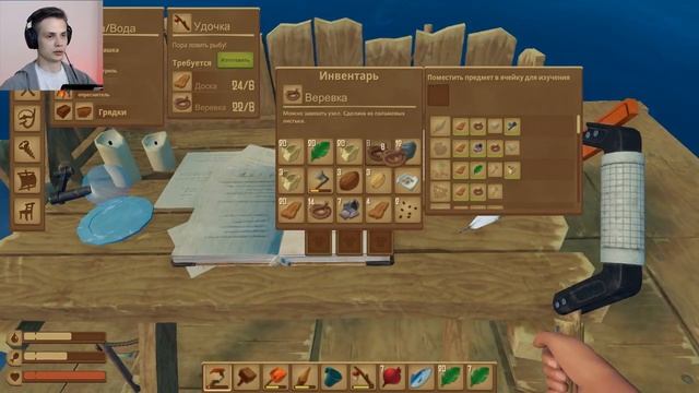 Рыбалка под луной | Raft #3 (обзор, прохождение)