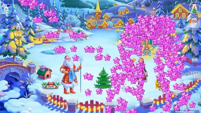 играю в елочку 2018 смотреть онлайн