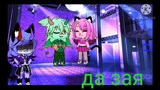 ||меме|| ~угадай где я, я не дома бейби!!!~ смотреть онлайн