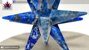 Фен-Шуй камней - Драгоценные камень Лазурит