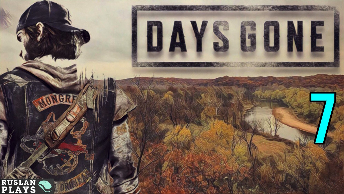 Прохождение Days Gone - Часть 7: Второе спасение Лизы [СТРИМ 2К]