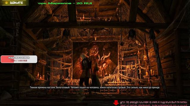 THE WITCHER 3 ПРОХОЖДЕНИЕ #11 смотреть онлайн