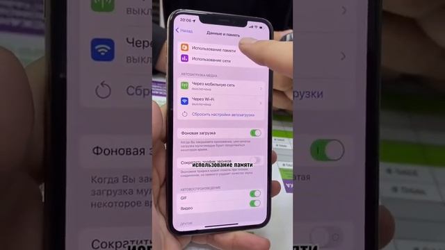 КАК БЫСТРО ОСВОБОДИТЬ ПАМЯТЬ НА IPHONE