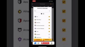 Обучалка.КАК ПРАВИЛЬНО СОЗДАВАТЬ ТУРНИРЫ В WINNER?!