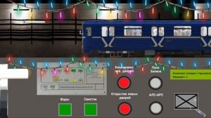 ОБНОВА В СИМУЛЯТОР НИЖЕГОРОДСКОГО МЕТРО 2 D НОВОГОДНИЕ ПОЕЗДКА ПО АВТОЗАВОДСКОЙ ЛИНИИ